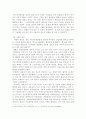 방송통신대학교/사회복지학개론/세월호와 가습기살균제 사건에 대한 개인과 사회의 책임론 4페이지