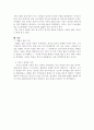 방송통신대학교/사회복지학개론/세월호와 가습기살균제 사건에 대한 개인과 사회의 책임론 6페이지