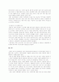 관심 있는 사회복지 주제에 대해 1) 관련 사회복지법을 선정하여 법의 주요 내용을 작성하고, 2) 같은 주제로 본인이 사는 지역에서 제정된 조례 내용을 작성한 후, 3) 향후 해당 법과 조례에서 개정 및 추가될 필요가 있는 내용에 대한 본인의 의견을 작성하시오 5페이지