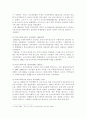 방송통신대학교/학교사회복지의 필요성과 목적, 개념을 설명하고, 자신이 거주하는 지역의 1개 학교를 선정하여, 학교 특성과 상황을 기술하십시오. 3페이지