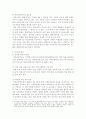 방송통신대학교/학교사회복지의 필요성과 목적, 개념을 설명하고, 자신이 거주하는 지역의 1개 학교를 선정하여, 학교 특성과 상황을 기술하십시오. 5페이지