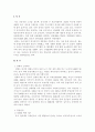 중국의 근현대(1840∼현재) 문화유산을 학습하기 위한 문화탐방 프로그램을 기획한다고 가정해봅니다. 이에 적합한 도시 또는 지역을 선택하여 구체적인 방문/견학 장소를 중심으로 기획안을 작성하시오 2페이지