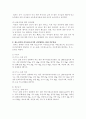 [생활과학과(식품영양)] 방송통신대학교/생애주기영양학/1. 2018 국민건강통계를 참고하여 2016-2018년 우리나라 소아청소년의 비만 유병률을 2010~2013년 조사 결과와 비교하여 설명하시오. 2. 2015년 한국인 영양소 섭취기준을 참고하여 청소년기의 영양소 섭취 기준을 아동기의 영양소 섭취기준과 비교하여 서술하시오 5페이지