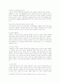 [생활과학과(식품영양)] 방송통신대학교/생애주기영양학/1. 2018 국민건강통계를 참고하여 2016-2018년 우리나라 소아청소년의 비만 유병률을 2010~2013년 조사 결과와 비교하여 설명하시오. 2. 2015년 한국인 영양소 섭취기준을 참고하여 청소년기의 영양소 섭취 기준을 아동기의 영양소 섭취기준과 비교하여 서술하시오 7페이지