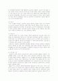 중화인민공화국 수립 후 개혁개방 이전까지 중국이 시행한 전체주의적 정책 또는 운동(캠페인) 2∼3개를 선택하여 그 구체적인 내용을 조사·분석하여 기술하세요 5페이지
