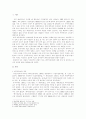[전학과] 방송통신대학교/ 사회문제론/우리 사회에서 최근 논란이 되고 있는 최저임금과 관련해 최저임금의 적정 수준은 얼마일지에 대해 생각해 보시오. 그리고 그렇게 생각하는 근거에 대해 서술하시오 2페이지