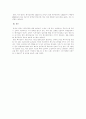 [전학과] 방송통신대학교/ 사회문제론/우리 사회에서 최근 논란이 되고 있는 최저임금과 관련해 최저임금의 적정 수준은 얼마일지에 대해 생각해 보시오. 그리고 그렇게 생각하는 근거에 대해 서술하시오 6페이지