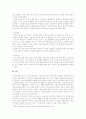방송통신대학교/생명과환경/한국인의 코로나 19 (신종 코로나 바이러스)에 대한 반응과 메르스에 대한 반응 (및 또는 가습기 살균제의 광범위한 사용으로 이끈 심리)의 공통점에 대해 생각해보시오. 6페이지