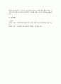 성인학습및상담이 필요한 이유에 대해 논하시오 7페이지