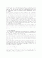 방송통신대학교/생명과환경/한국인의 코로나 19 (신종 코로나 바이러스)에 대한 반응과 메르스에 대한 반응 (및 또는 가습기 살균제의 광범위한 사용으로 이끈 심리)의 공통점에 대해 생각해보시오. 4페이지