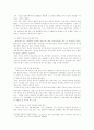 방송통신대학교/생명과환경/한국인의 코로나 19 (신종 코로나 바이러스)에 대한 반응과 메르스에 대한 반응 (및 또는 가습기 살균제의 광범위한 사용으로 이끈 심리)의 공통점에 대해 생각해보시오. 5페이지
