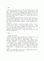 방송통신대학교/교육학과/현시대에 성인학습 및 상담이 필요한 이유와 촉진 전략 2페이지