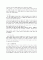 방송통신대학교/교육학과/현시대에 성인학습 및 상담이 필요한 이유와 촉진 전략 4페이지