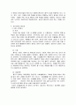 방송통신대학교/교육학과/현시대에 성인학습 및 상담이 필요한 이유와 촉진 전략 5페이지