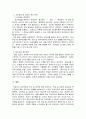 방송통신대학교/교육학과/현시대에 성인학습 및 상담이 필요한 이유와 촉진 전략 6페이지