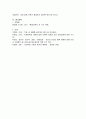 방송통신대학교/교육학과/현시대에 성인학습 및 상담이 필요한 이유와 촉진 전략 7페이지