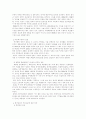 방송통신대학교/ 사회문제론/우리 사회에서 최근 논란이 되고 있는 최저임금과 관련해 최저임금의 적정 수준은 얼마일지에 대해 생각해 보시오. 그리고 그렇게 생각하는 근거에 대해 서술하시오 4페이지
