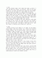 방송통신대학교/한국의 전통문화 1. 조선시대 한국 여성들의 삶에 대해 조사해보자. 2. 유가와 도가 사상의 현대적 의의에 대해 생각해보자. 3. 유네스코가 지정한 세계문화유산중에 가장 자랑스럽게 생각하는 유산에 관해 설명해보자. 4. 세계무형유산에 등재된 해외의 문화유산에 관해 조사해보자. 5. 관직에 오르기위한 방법에 관해 설명하시오. 5페이지