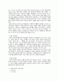 방송통신대학교/한국의 전통문화 1. 조선시대 한국 여성들의 삶에 대해 조사해보자. 2. 유가와 도가 사상의 현대적 의의에 대해 생각해보자. 3. 유네스코가 지정한 세계문화유산중에 가장 자랑스럽게 생각하는 유산에 관해 설명해보자. 4. 세계무형유산에 등재된 해외의 문화유산에 관해 조사해보자. 5. 관직에 오르기위한 방법에 관해 설명하시오. 8페이지