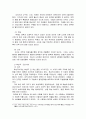 방송통신대학교/한국의 전통문화 1. 조선시대 한국 여성들의 삶에 대해 조사해보자. 2. 유가와 도가 사상의 현대적 의의에 대해 생각해보자. 3. 유네스코가 지정한 세계문화유산중에 가장 자랑스럽게 생각하는 유산에 관해 설명해보자. 4. 세계무형유산에 등재된 해외의 문화유산에 관해 조사해보자. 5. 관직에 오르기위한 방법에 관해 설명하시오. 9페이지
