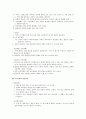 수면장애의 분류 (DSM-IV) 사건수면의 진단기준 - 악몽장애 - 수면경악장애 - 수면보행장애 9페이지