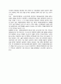 신경언어 진단용어 정리 5페이지