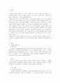 방송통신대학교/청소년교육과/청소년진로지도 및 상담/진로상담의 다양한 이론 중 관심이 있는 2가지 이론을 선택하여 그 이론을 선택한 이유를 기술하고, 각각의 이론의 개요, 주요 내용, 이론에 대한 자신의 견해 등을 기술하시오. 2페이지