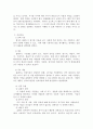 방송통신대학교/청소년교육과/청소년진로지도 및 상담/진로상담의 다양한 이론 중 관심이 있는 2가지 이론을 선택하여 그 이론을 선택한 이유를 기술하고, 각각의 이론의 개요, 주요 내용, 이론에 대한 자신의 견해 등을 기술하시오. 4페이지