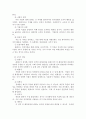 방송통신대학교/청소년교육과/청소년진로지도 및 상담/진로상담의 다양한 이론 중 관심이 있는 2가지 이론을 선택하여 그 이론을 선택한 이유를 기술하고, 각각의 이론의 개요, 주요 내용, 이론에 대한 자신의 견해 등을 기술하시오. 5페이지