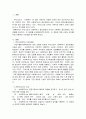 방송통신대학교/사회복지 윤리와 철학/NASW윤리강령과 한국사회복지사 윤리강령에 대한 비교 2페이지