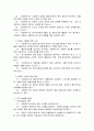 방송통신대학교/사회복지 윤리와 철학/NASW윤리강령과 한국사회복지사 윤리강령에 대한 비교 3페이지
