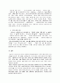 방송통신대학교/사회복지 윤리와 철학/NASW윤리강령과 한국사회복지사 윤리강령에 대한 비교 6페이지