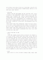 방송통신대학교/사회문제론/①한국 사회에서 돌봄과 육아를 둘러싼 상황은 어떠한지 ② 돌봄과 육아를 바라보는 시각은 어떻게 변화해 왔는지 ③ 이 문제를 사회문제로 보는 것은 왜 중요한지 ④ 이 문제는 다른 사회문제*들과는 어떻게 관련되어 있는지 ⑤ 사회문제로서 앞으로 어떻게 해결해가는 것이 좋을지에 대해 가능하면 구체적인 사례를 들어가면서 서술하시오. 3페이지