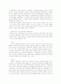 방송통신대학교/사회문제론/①한국 사회에서 돌봄과 육아를 둘러싼 상황은 어떠한지 ② 돌봄과 육아를 바라보는 시각은 어떻게 변화해 왔는지 ③ 이 문제를 사회문제로 보는 것은 왜 중요한지 ④ 이 문제는 다른 사회문제*들과는 어떻게 관련되어 있는지 ⑤ 사회문제로서 앞으로 어떻게 해결해가는 것이 좋을지에 대해 가능하면 구체적인 사례를 들어가면서 서술하시오. 4페이지