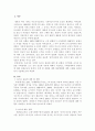방송통신대학교/사회문제론/①한국 사회에서 돌봄과 육아를 둘러싼 상황은 어떠한지 ② 돌봄과 육아를 바라보는 시각은 어떻게 변화해 왔는지 ③ 이 문제를 사회문제로 보는 것은 왜 중요한지 ④ 이 문제는 다른 사회문제들과는 어떻게 관련되어 있는지 ⑤ 사회문제로서 앞으로 어떻게 해결해가는 것이 좋을지 2페이지