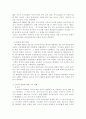 방송통신대학교/사회문제론/①한국 사회에서 돌봄과 육아를 둘러싼 상황은 어떠한지 ② 돌봄과 육아를 바라보는 시각은 어떻게 변화해 왔는지 ③ 이 문제를 사회문제로 보는 것은 왜 중요한지 ④ 이 문제는 다른 사회문제들과는 어떻게 관련되어 있는지 ⑤ 사회문제로서 앞으로 어떻게 해결해가는 것이 좋을지 3페이지