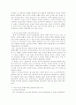 방송통신대학교/사회문제론/①한국 사회에서 돌봄과 육아를 둘러싼 상황은 어떠한지 ② 돌봄과 육아를 바라보는 시각은 어떻게 변화해 왔는지 ③ 이 문제를 사회문제로 보는 것은 왜 중요한지 ④ 이 문제는 다른 사회문제들과는 어떻게 관련되어 있는지 ⑤ 사회문제로서 앞으로 어떻게 해결해가는 것이 좋을지 5페이지