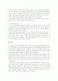 방송통신대학교/사회문제론/①한국 사회에서 돌봄과 육아를 둘러싼 상황은 어떠한지 ② 돌봄과 육아를 바라보는 시각은 어떻게 변화해 왔는지 ③ 이 문제를 사회문제로 보는 것은 왜 중요한지 ④ 이 문제는 다른 사회문제들과는 어떻게 관련되어 있는지 ⑤ 사회문제로서 앞으로 어떻게 해결해가는 것이 좋을지 6페이지