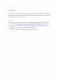 방송통신대학교/사회문제론/①한국 사회에서 돌봄과 육아를 둘러싼 상황은 어떠한지 ② 돌봄과 육아를 바라보는 시각은 어떻게 변화해 왔는지 ③ 이 문제를 사회문제로 보는 것은 왜 중요한지 ④ 이 문제는 다른 사회문제들과는 어떻게 관련되어 있는지 ⑤ 사회문제로서 앞으로 어떻게 해결해가는 것이 좋을지 7페이지