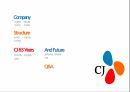 CJ 연혁,조직문화,CJ의 조직구조,CJ 마케팅,CJ 사례,CJ 브랜드,CJ 구조분석 2페이지