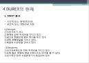 DUREX의 성공요인,사회인식,소셜마케팅,SWOT 분석,건강과 섹스,듀렉스의 경쟁사,유니더스 11페이지