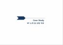 HP의 국제경영 윤리,국제경영 윤리,HP의 윤리경영,기업윤리,HP의 윤리 경영 프로그램 6페이지