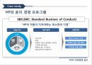 HP의 국제경영 윤리,국제경영 윤리,HP의 윤리경영,기업윤리,HP의 윤리 경영 프로그램 13페이지