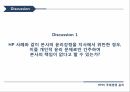 HP의 국제경영 윤리,국제경영 윤리,HP의 윤리경영,기업윤리,HP의 윤리 경영 프로그램 31페이지