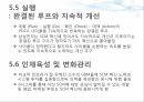 SCM 혁신,삼성 전자 사례,삼성전자의 SCM,삼성전자의 사업,SCM 혁신 성과,SCM 혁신 성공 26페이지