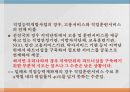 고용보험,고용보험제도의 개요,고용보험제도의 종류,고용보험제도의 문제점 42페이지