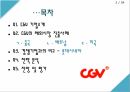 국제경영사례,CGV 마케팅,CGV 글로벌,CGV 중국진출,CGV 전략분석,CGV 베트남시장 2페이지