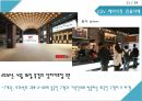 국제경영사례,CGV 마케팅,CGV 글로벌,CGV 중국진출,CGV 전략분석,CGV 베트남시장 11페이지
