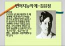 다중지능이론,하워드 가드너,다중지능이론의 사례,우리나라의 현실,다중지능의 종류,논리수학지능 10페이지