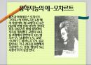 다중지능이론,하워드 가드너,다중지능이론의 사례,우리나라의 현실,다중지능의 종류,논리수학지능 11페이지
